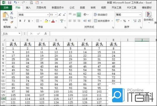 excel卡住不动了怎么解决