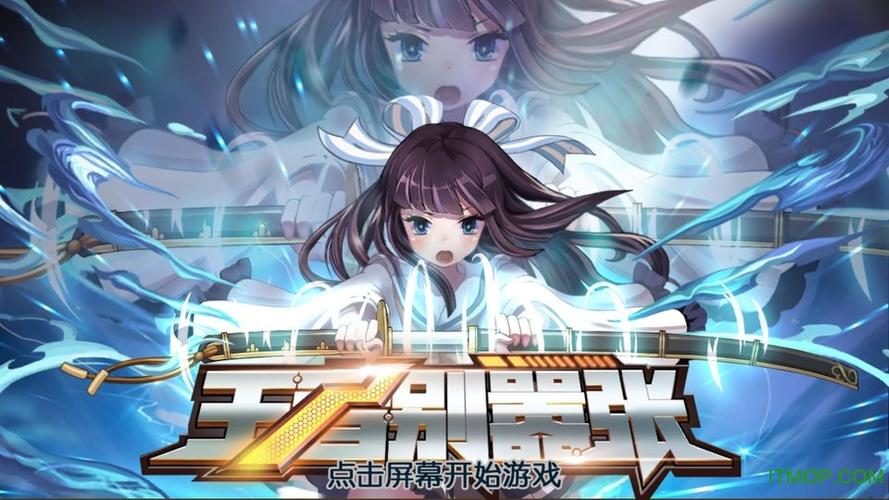 王者别嚣张免登录破解版