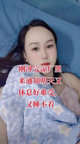 刚刚冲完凉怎么回复