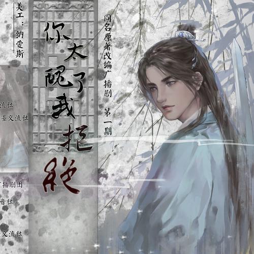 阿辞姑娘作品集资源