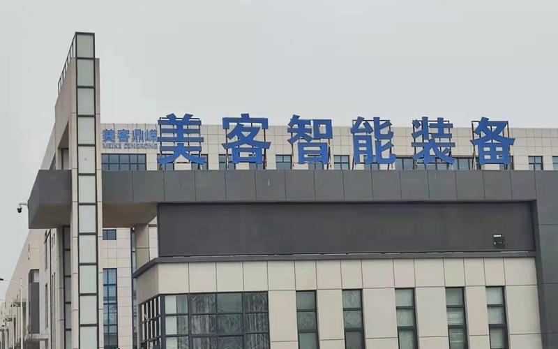 美客门窗