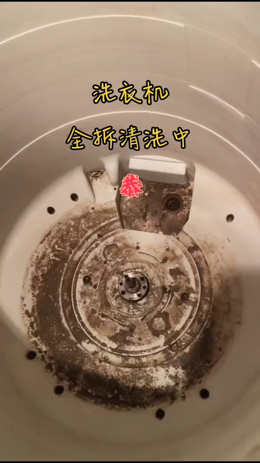 洗衣机洗衣液槽怎么卸