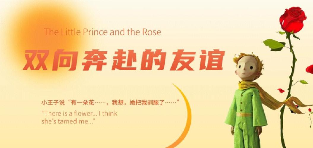 王者好友头像上有双向符号