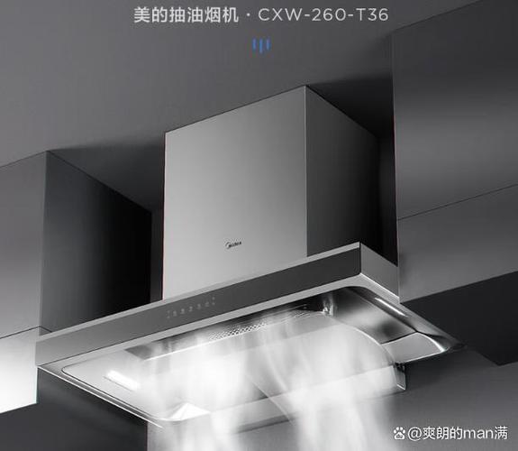 美的电饭煲WiFi使用教程缩略图