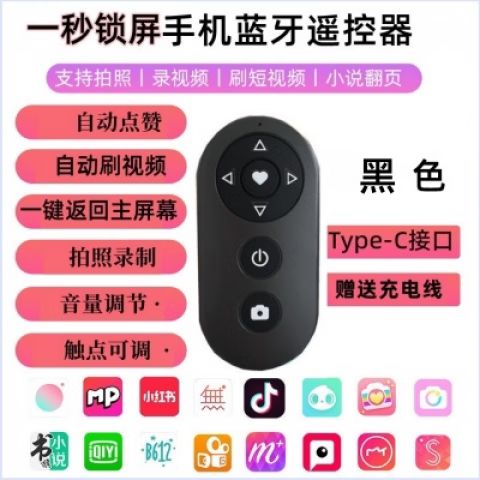 微信点赞转发三天文案