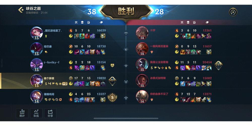 LOL打完无法回到结算页面