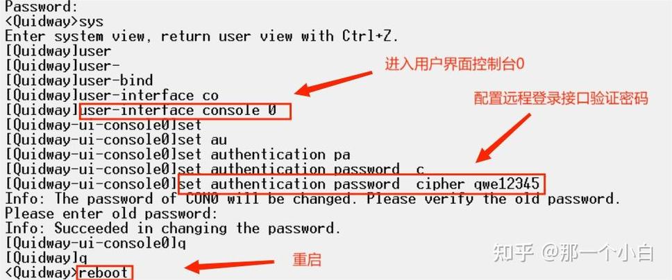 华为用户名是什么