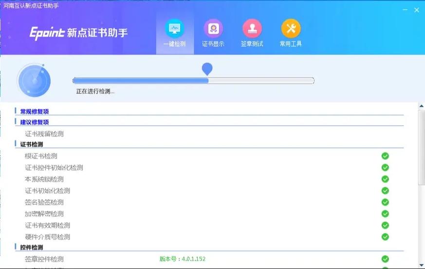 电子招投标ca去哪里办理