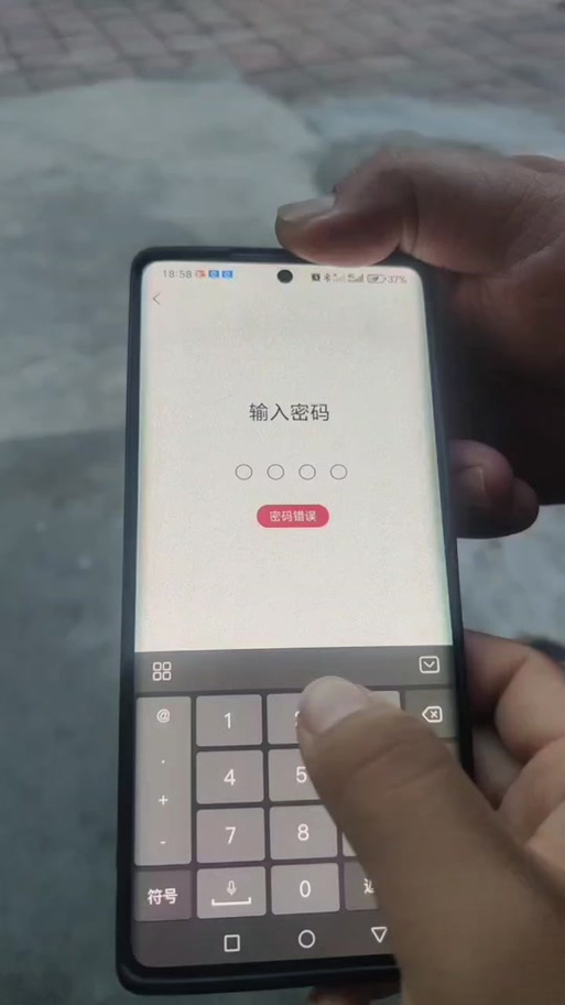猫箱如何解除未成年密码