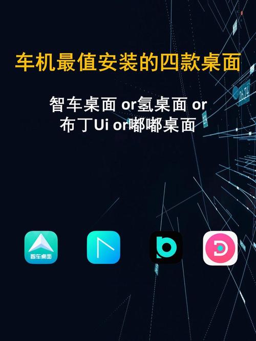 布丁桌面为什么自动安装