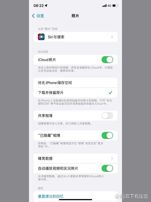 iphone相册无法载入照片怎么办