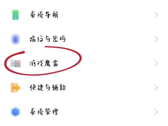 vivo游戏魔盒息屏挂机怎么开启