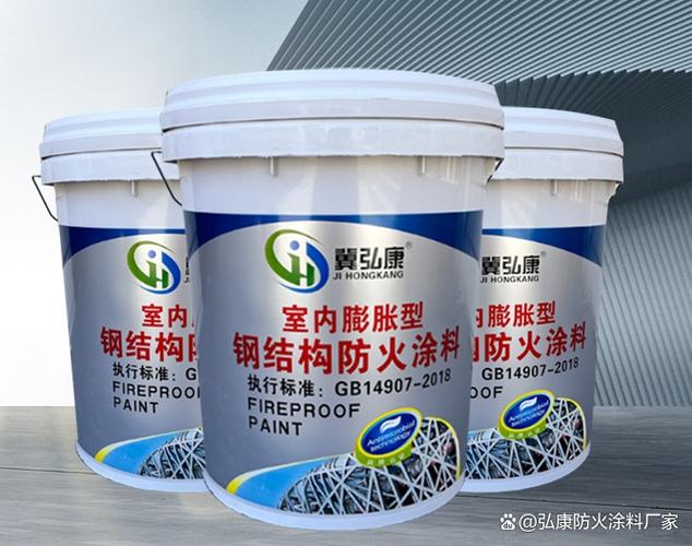 河北防火涂料厂家电话图标