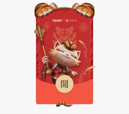音乐红包怎么领
