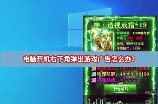 爱奇艺页面中间广告怎么去掉