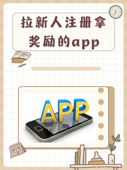 闪帮赚app下载