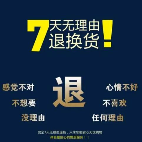 闲鱼买东西没有问题可以退货吗