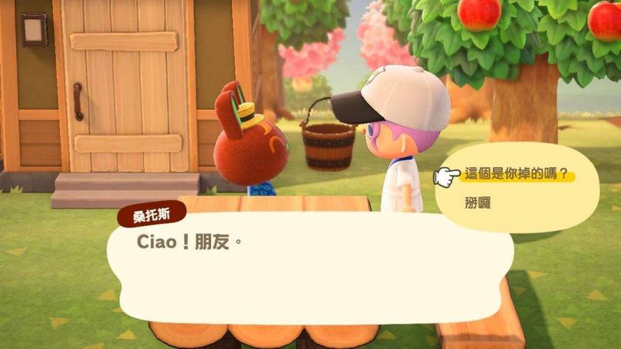 动物森友会手游
