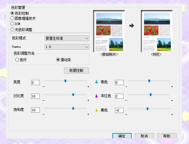 复印机复印出来颜色太深怎么设置