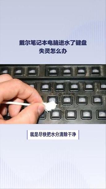电脑键盘进水了怎么办