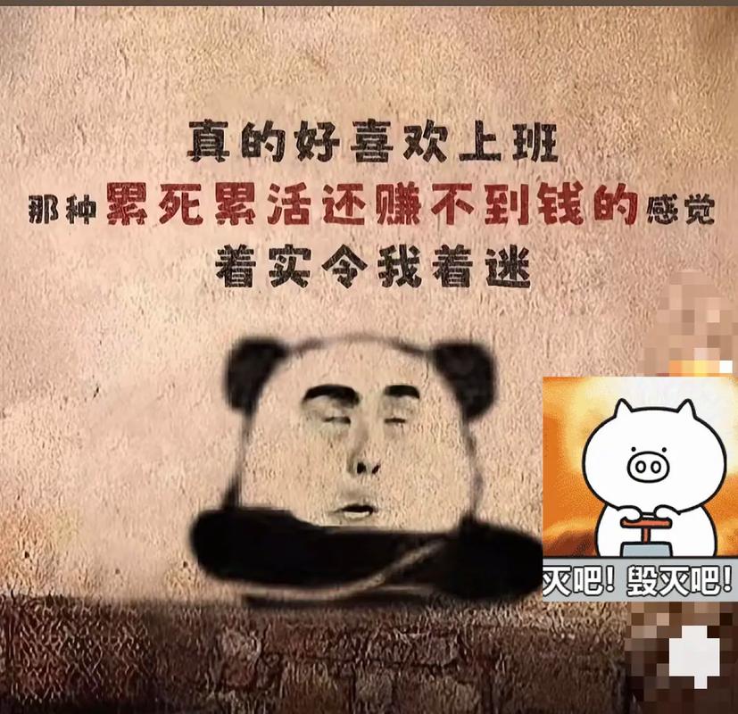 打工没赚到钱反而负债