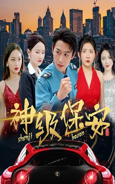 星辰影院在线观看免费观看电视剧以缩略图