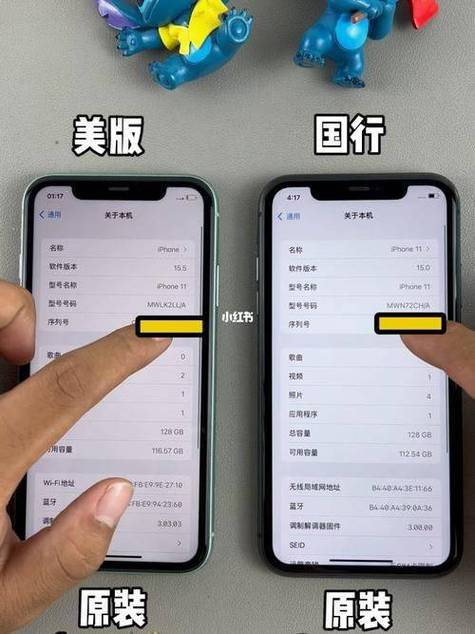 beats国行和美版差别图标