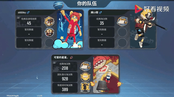 香肠派对开挂教程免费开挂