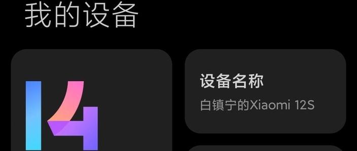 小米内存扩展优缺点