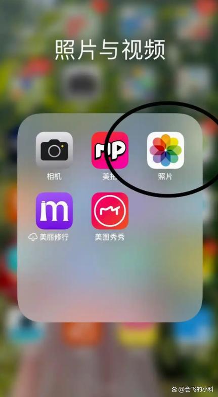 苹果手机拍摄的视频怎么剪短