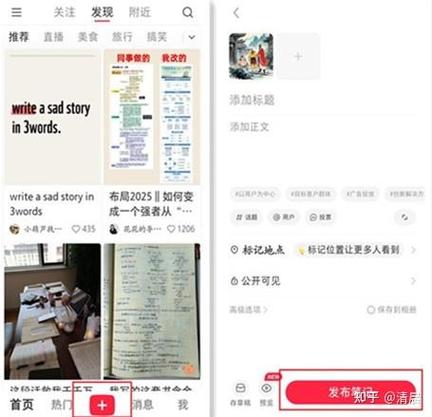 小红书文章删除了还能找回吗
