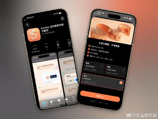 可以进行长截图的工具有哪些
