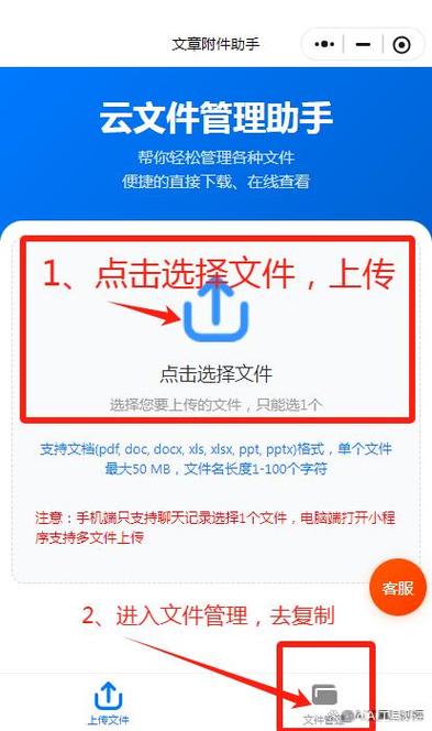 小米手机内部存储的文件怎么转出来