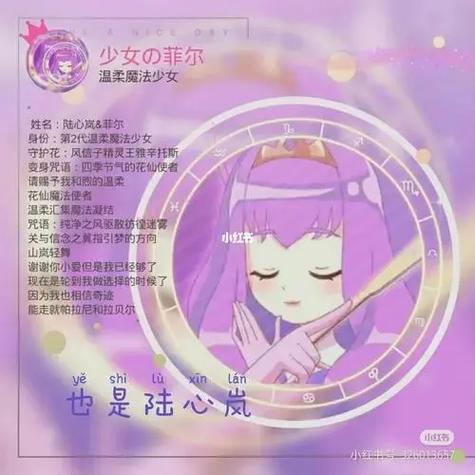 小花仙四时花语无限金币钻石版