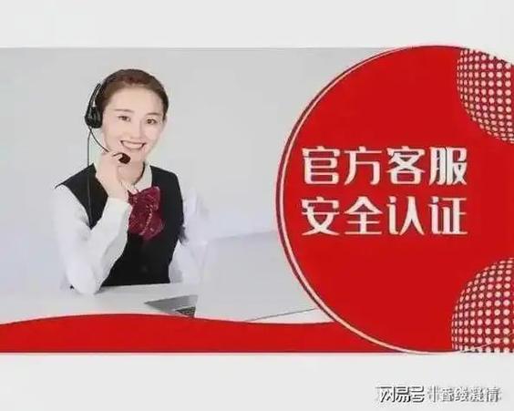 天下贰官方24小时客服