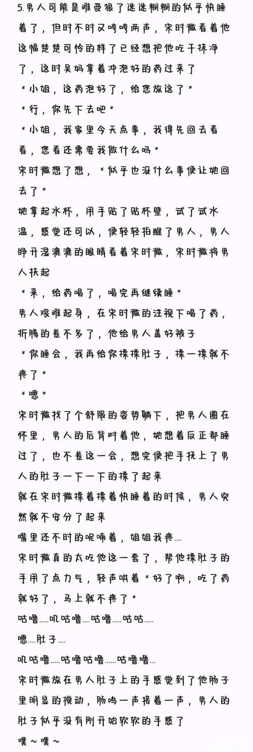 bg文什么意思啊
