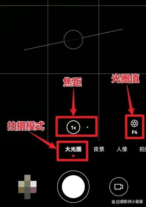 iphone人像模式背景虚化怎么调