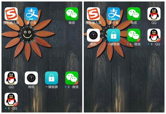 vivo手机桌面图标自动排列