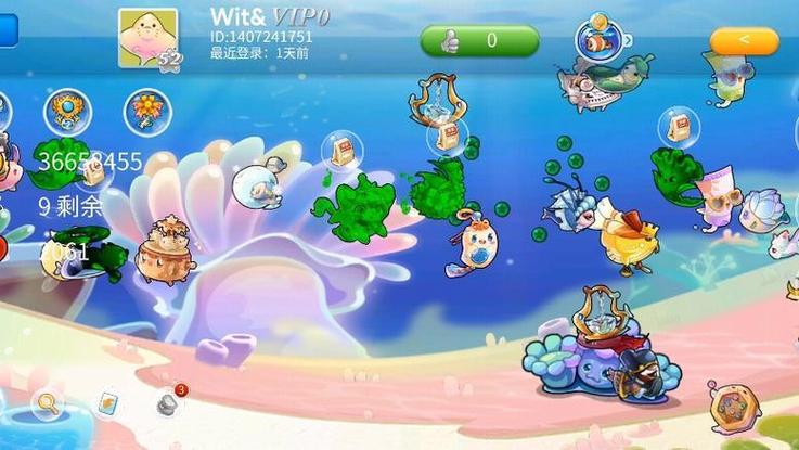 开心水族箱怎么隐藏成就
