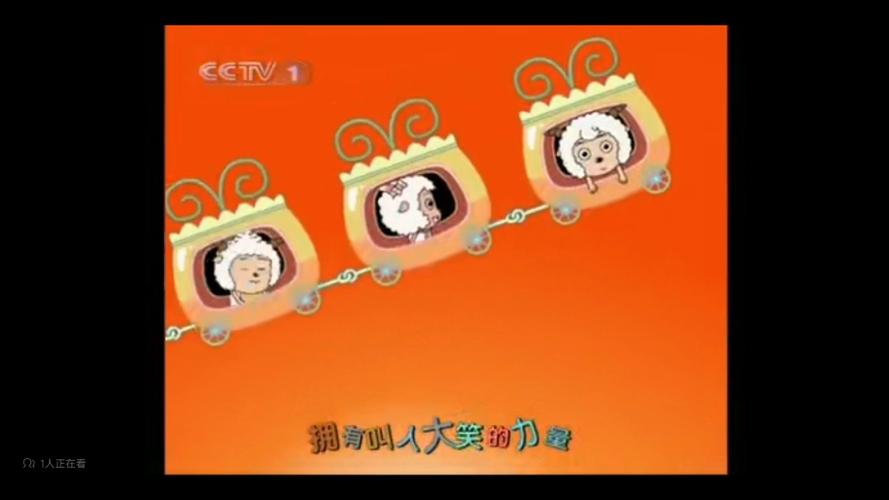 喜羊羊与灰太狼电影主题曲