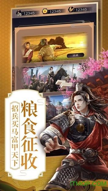 官场升职记