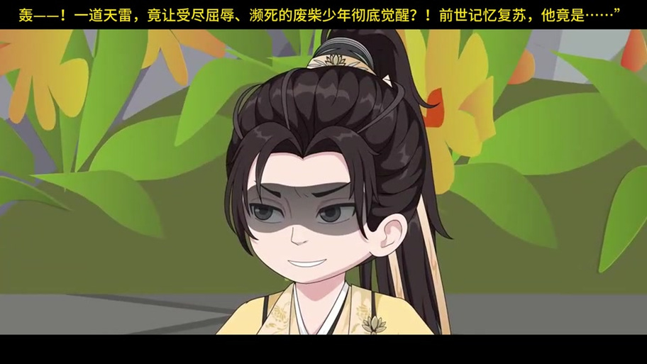 秦风小说《重生之秦风》