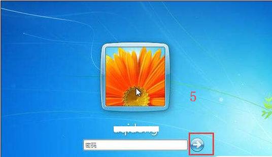 win7系统启动密码