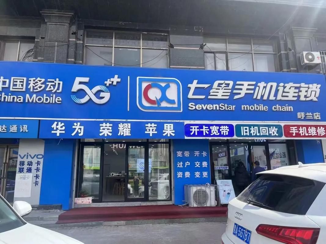 七七铺官网安装