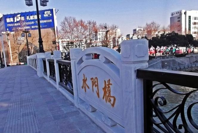 水门桥