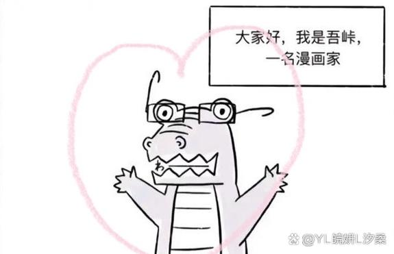 嗨皮影院漫画