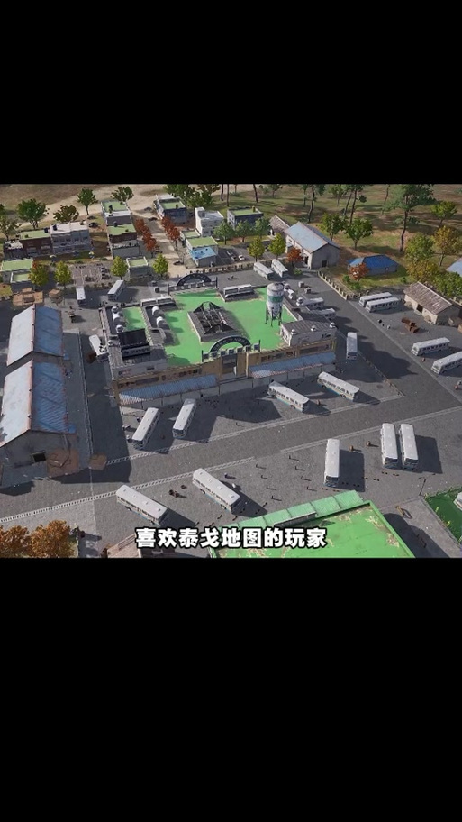 刺激战场饮料机在哪