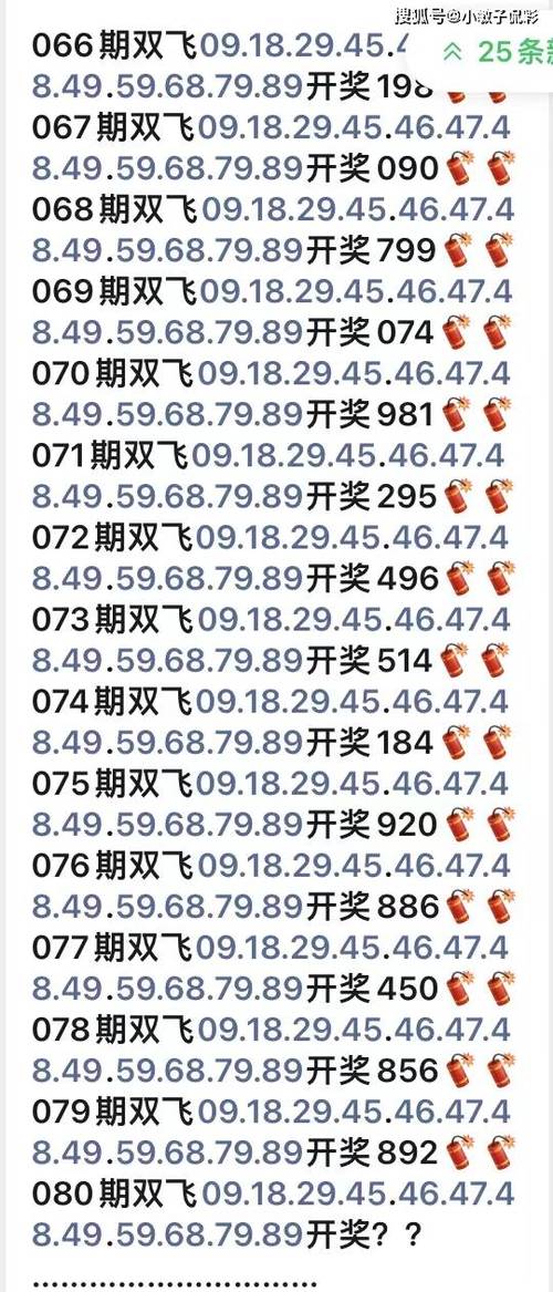 上期开特下期出特公式