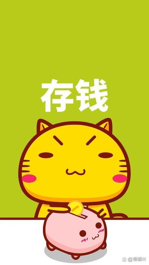 挣钱卡通图片 可爱