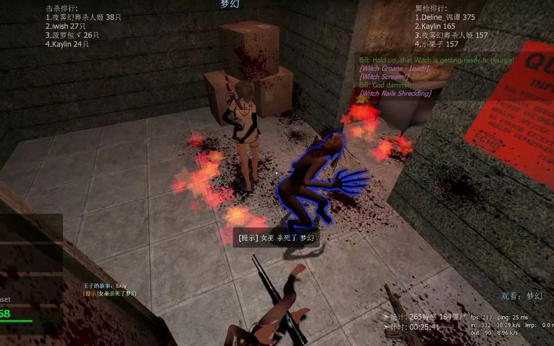 求生之路2玩不了怎么办